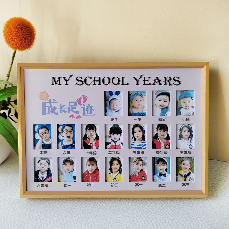 儿童成长记录相框学生校园证件照二寸18岁成人相框摆台幼儿园大学