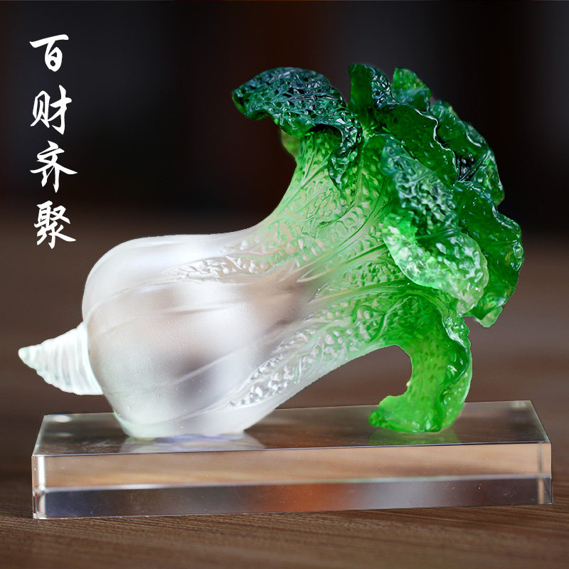 百财齐聚琉璃白菜摆件居家客厅商铺前台乔迁开业商务送礼中式礼品