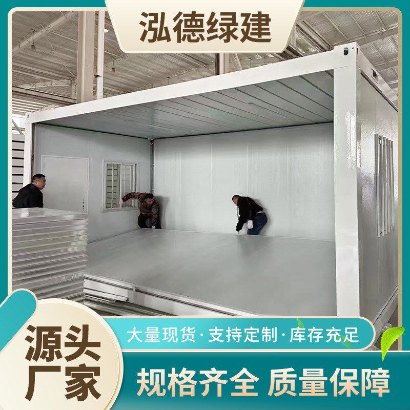 集成房屋折叠打包箱房拆装方便组装简单住L人集装箱活动板房临建
