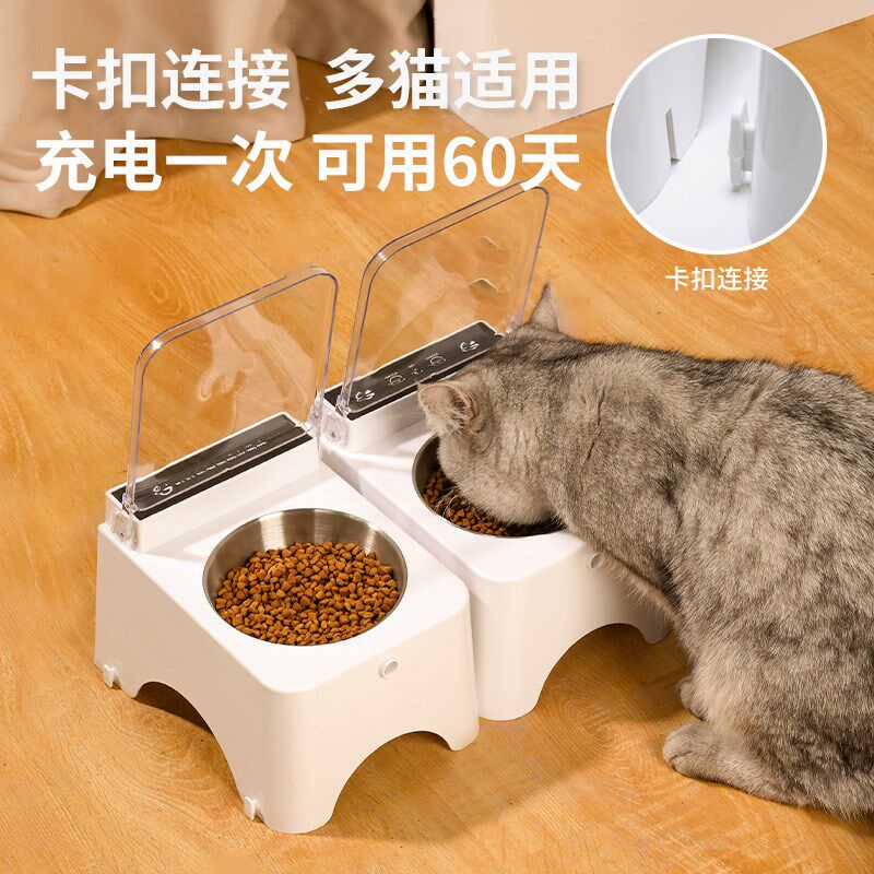 盯盯鱼智能猫碗护颈陶瓷不锈钢带盖拼接猫食盆高脚斜Y口防打翻外