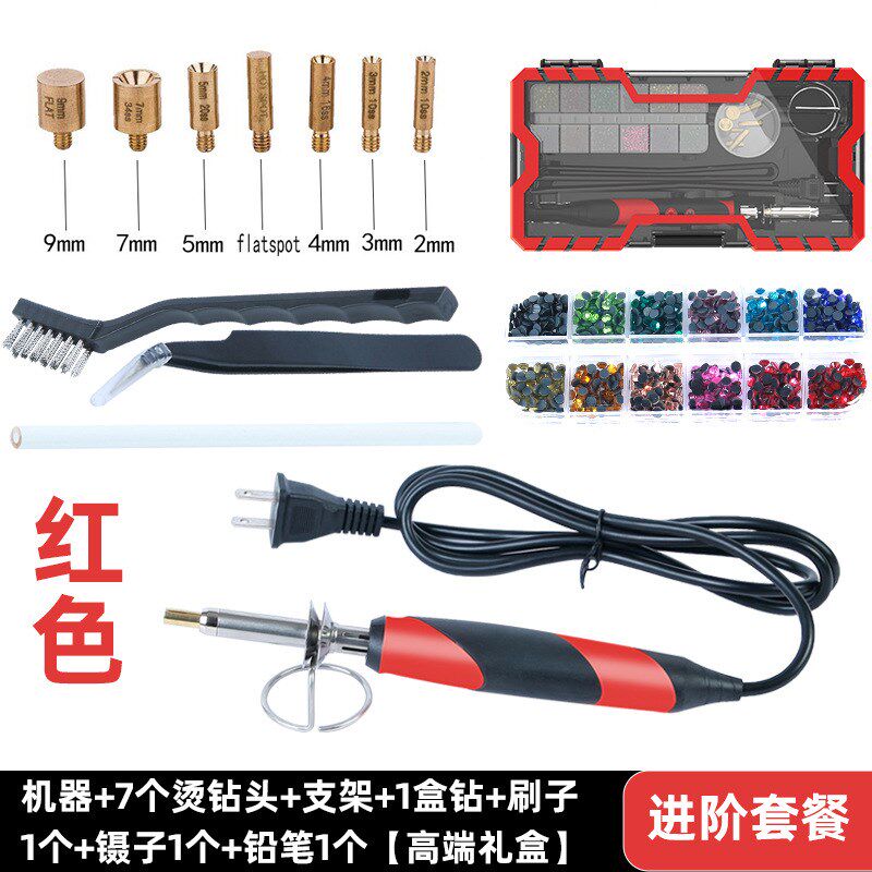 新款烫钻器烫钻工具diy手工烫钻机小型娃衣T烫斗便携烫钻笔