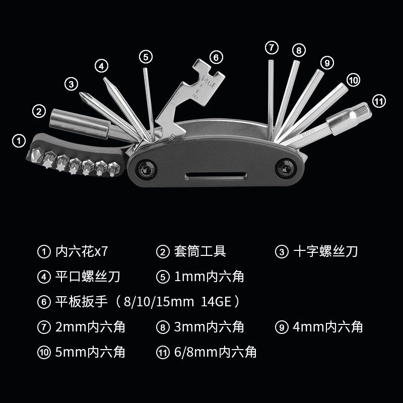 新款自行车维修工具截r链器多功能折叠工具套装21合一组合扳手
