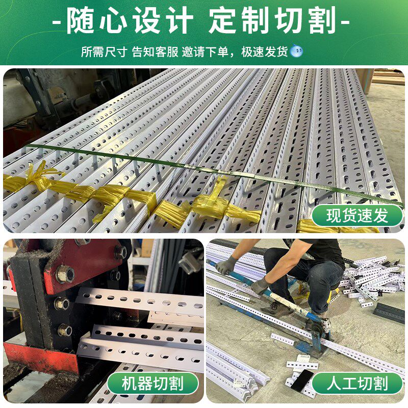 整根3米货架角钢材料组装置物架多层万能角铁钢材Z架子三角铁
