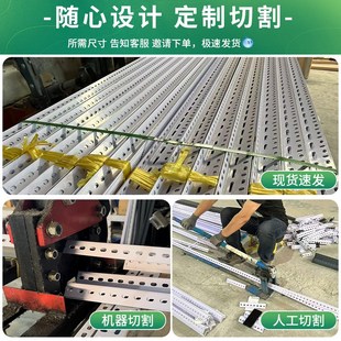 整根3米货架角钢材料组装置物架多层万能角铁钢材Z架子三角铁