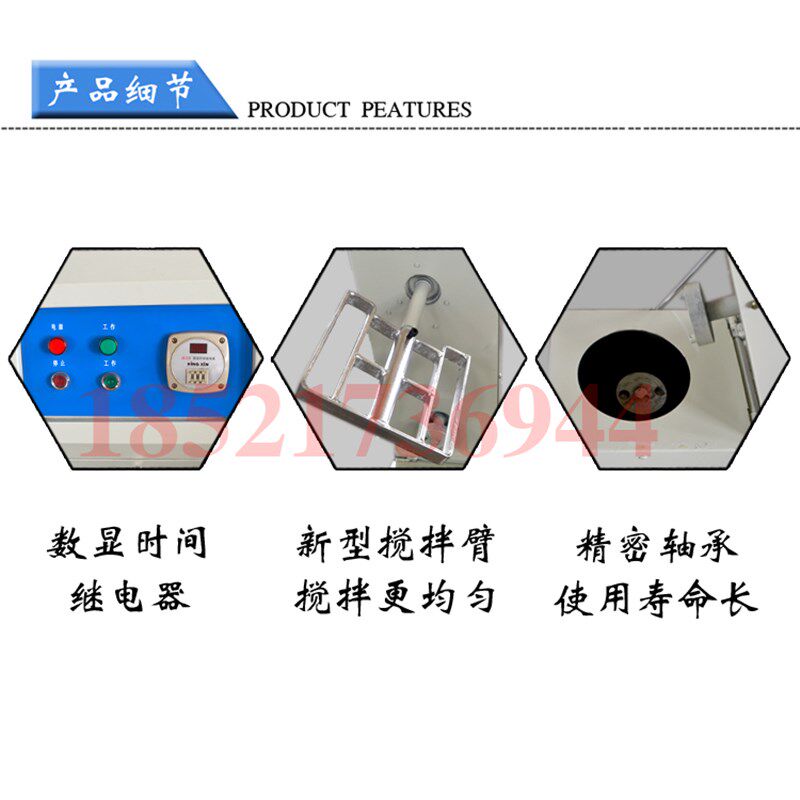 砌墙砖搅拌机 砌墙砖r净浆材料搅拌机 标准砌墙砖搅拌机