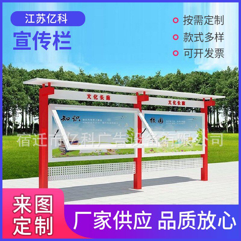 定制L型连体宣传栏o户外转角宣传栏橱窗社区阅报栏广告宣传公开栏
