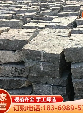 门枕石方块石不规则碎石垒墙砌强石青石铺地石古建景观造景石块