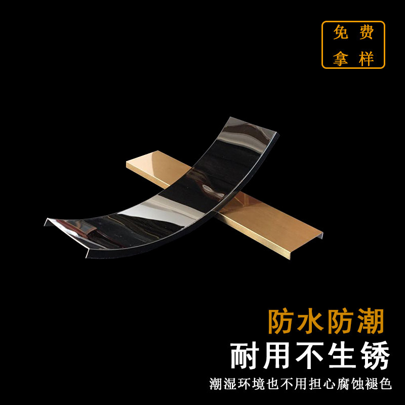 不锈钢装饰线条吊顶弧形 圆形 拱形转角J包边背景墙金属收边条定