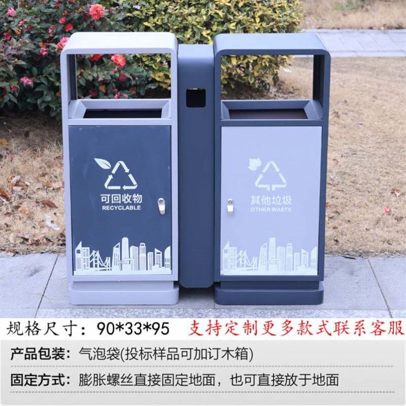 户外垃圾桶果皮箱m不锈钢分类大号箱室外小区物业地产康园环卫