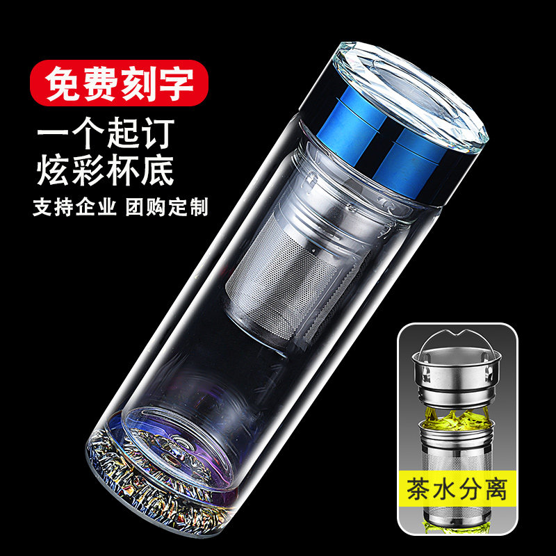 水晶双层玻璃杯子茶水分离泡茶杯透明水杯男女礼P品定制刻字印log