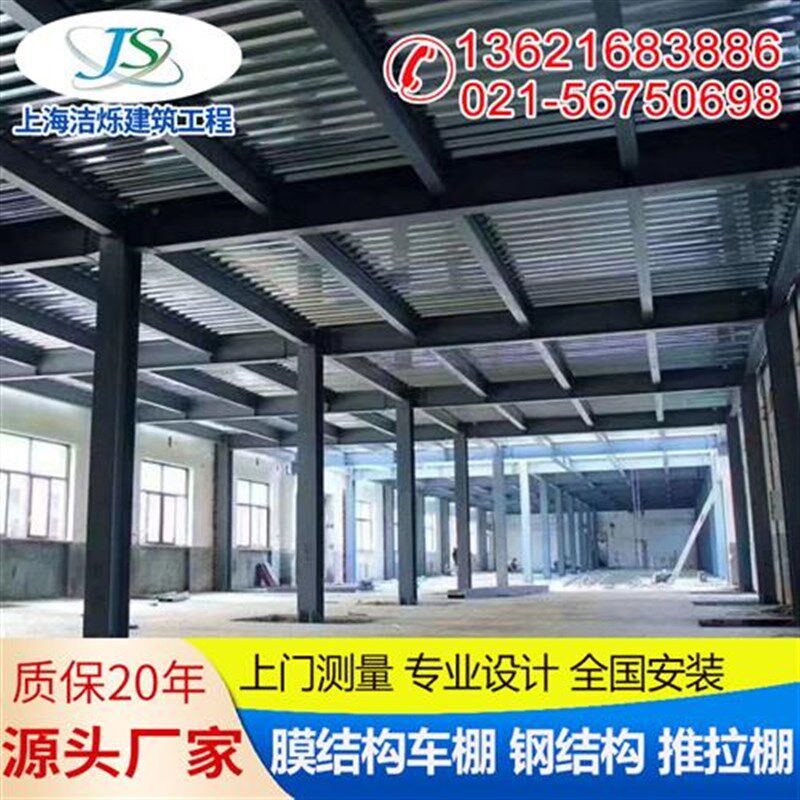 加二层阁楼工字l钢阁楼楼梯厂房办公钢结构隔楼复式阁楼搭建