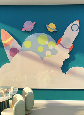 太空环创主题宇宙星球贴纸幼儿园墙面装饰M材料布置科学教室楼梯