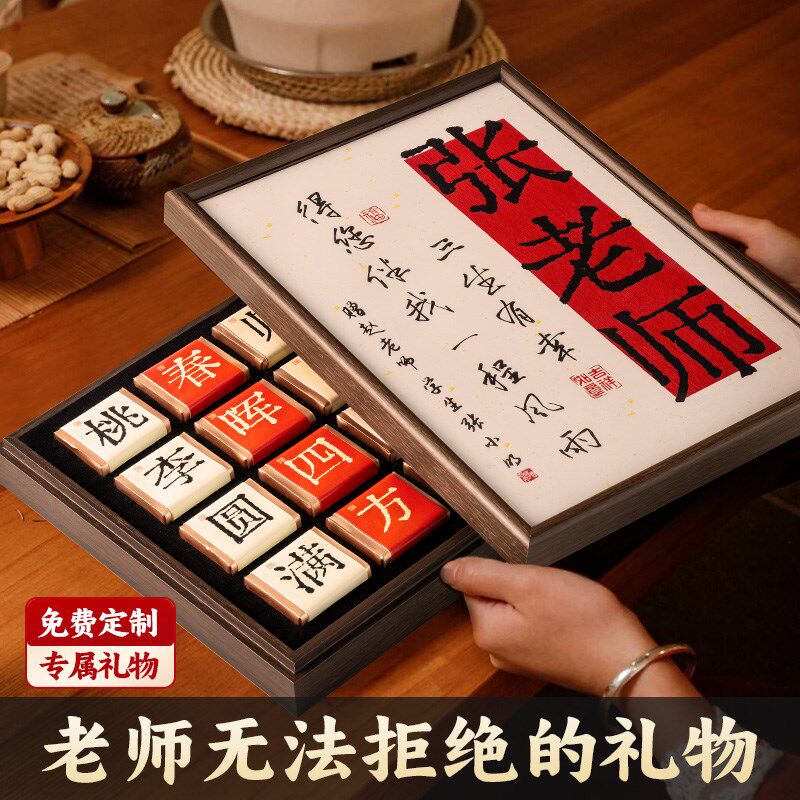教师节毕业季礼物谢师礼t送给男女老师导师实用有纪念意义的纪念