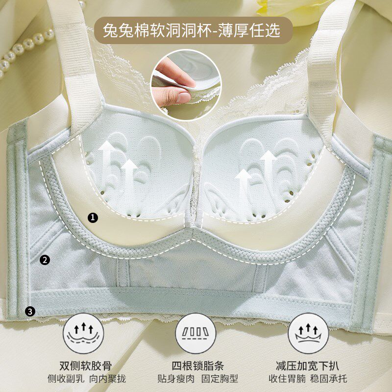 夏季洞洞杯内衣女薄款调整型聚拢胸罩收副乳防下垂V无钢圈透气胸