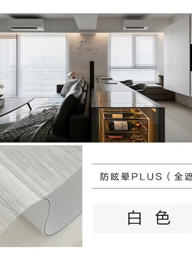 防眩晕香格里拉窗帘柔纱百叶卷帘遮光遮阳客厅卧室阳台Z办公室手