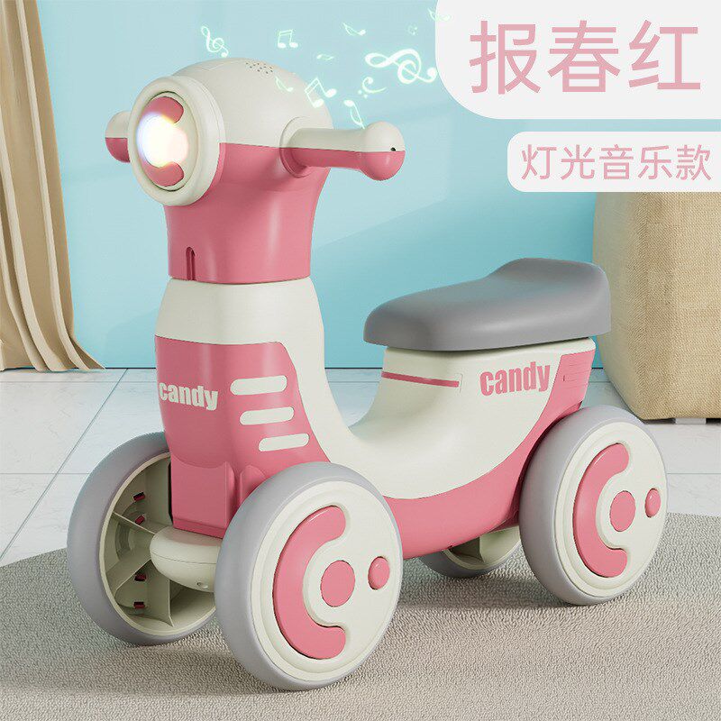 儿童平衡车1-3宝宝无u脚踏学步车四轮男女助力溜溜车扭扭车