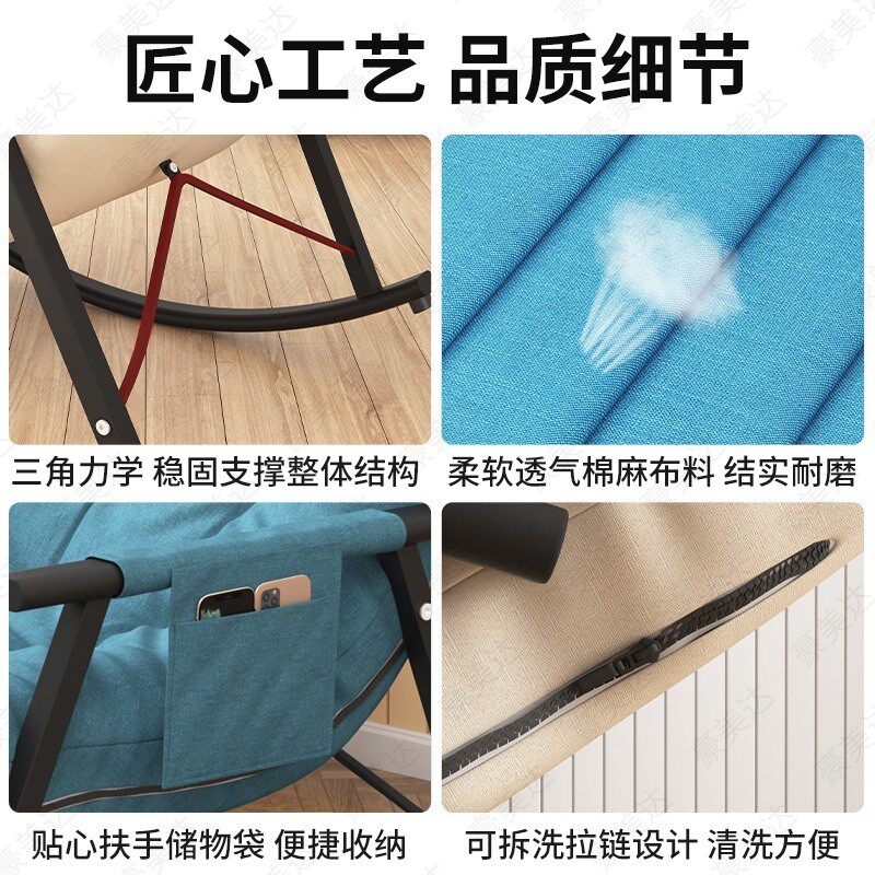 阳台休闲摇椅家用沙发大人冬季躺椅小户H卧室客厅简约网红懒人椅
