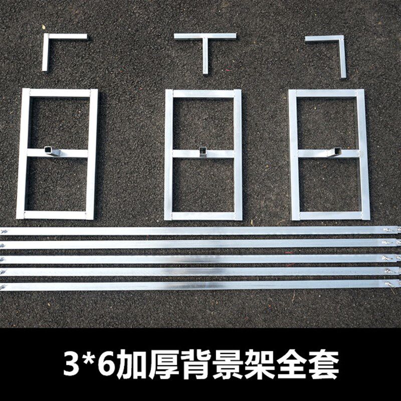 婚庆道具背景架不锈钢伸缩杆镀锌管 场景布置背景纱幔架婚庆架子