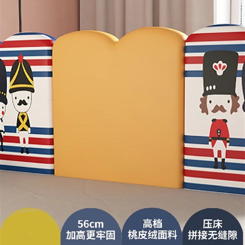 加高款床围栏婴儿防摔神器儿童宝宝防掉床边Q护挡板床栏单个软包