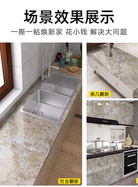 浅灰网纹桌面贴纸桌纸防水自粘墙纸大理石桌贴书桌餐茶Z几翻新家