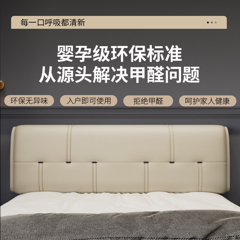科技布免拆洗床头靠垫软包床头板床大G靠背垫头套罩榻榻米现代简