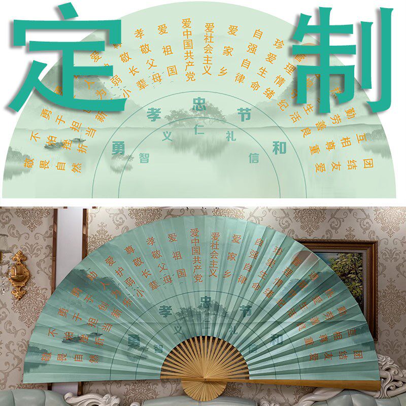 定制扇子表演扇子大折扇LOGO图片文字酒店茶楼火锅舞台表演礼品扇