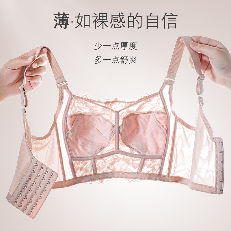 夏季抹胸式内衣女薄款p大胸显胸小全罩杯防走光收副乳调整型文胸
