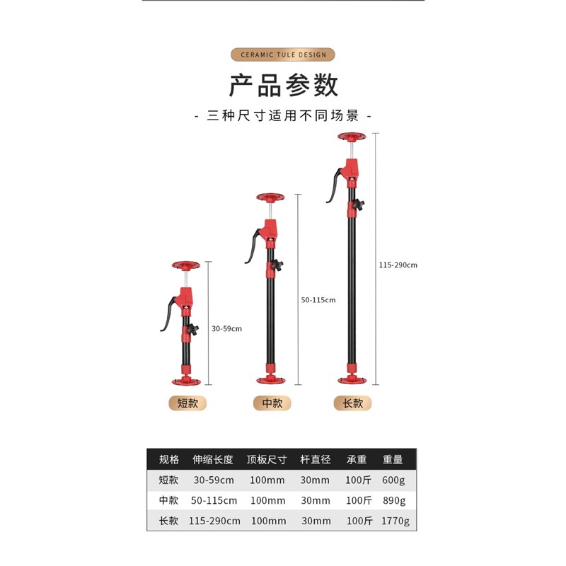 升级版石膏板吊柜安装支s撑神器木工升降神器升降支撑杆伸缩支撑