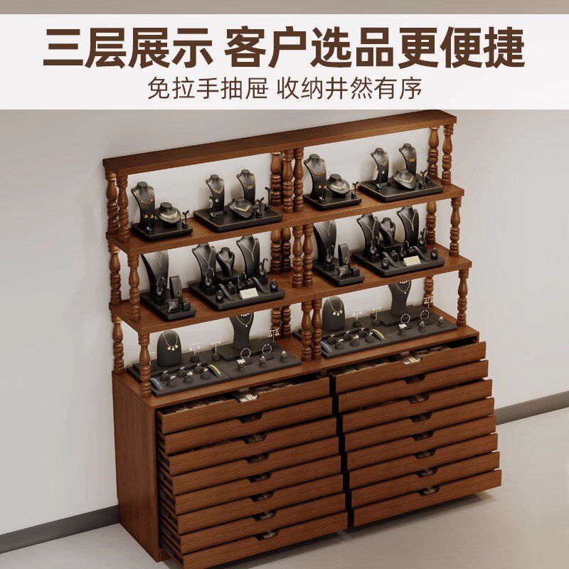 实木饰品店d首饰展示柜展示架手工艺品展柜陈列桌文创店展示台定