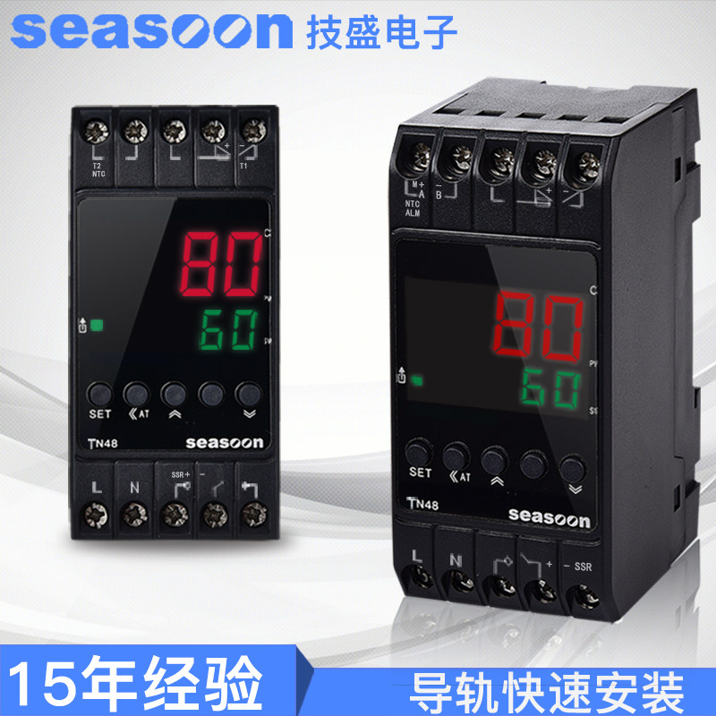 导轨式温控器温h度控仪表4-20MA程序数显485温度变送器采集pid模