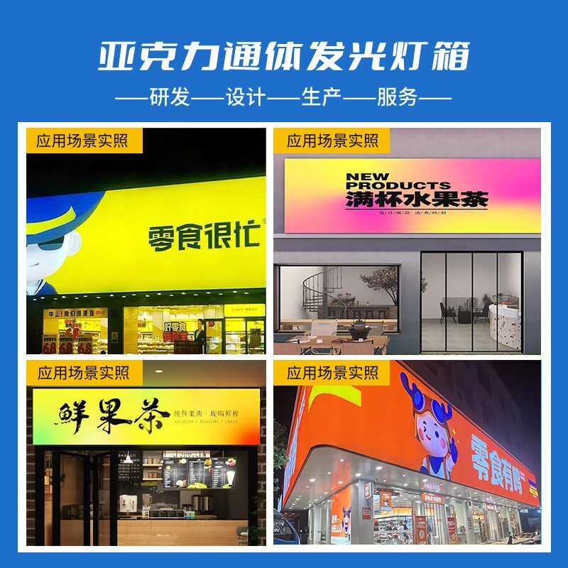 定制户外门头灯箱lUV卡布灯箱服装店商铺户外招牌发光门头软膜灯