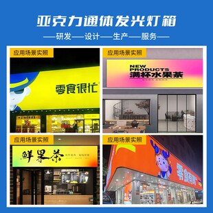 定制户外门头灯箱lUV卡布灯箱服装店商铺户外招牌发光门头软膜灯