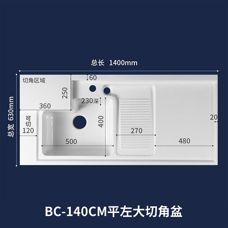 洗衣槽人b造一体盆石英石阳台柜台面加宽加长切角洗衣池带搓衣板