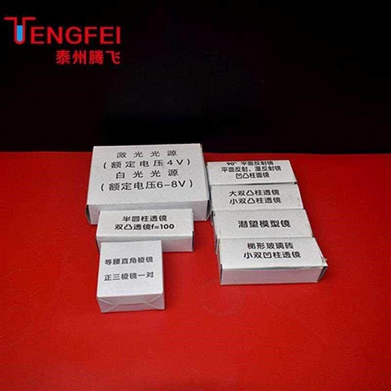 磁吸附式光具盘 J25001 光学磁吸附 透镜玻P璃砖棱镜平面漫反射镜
