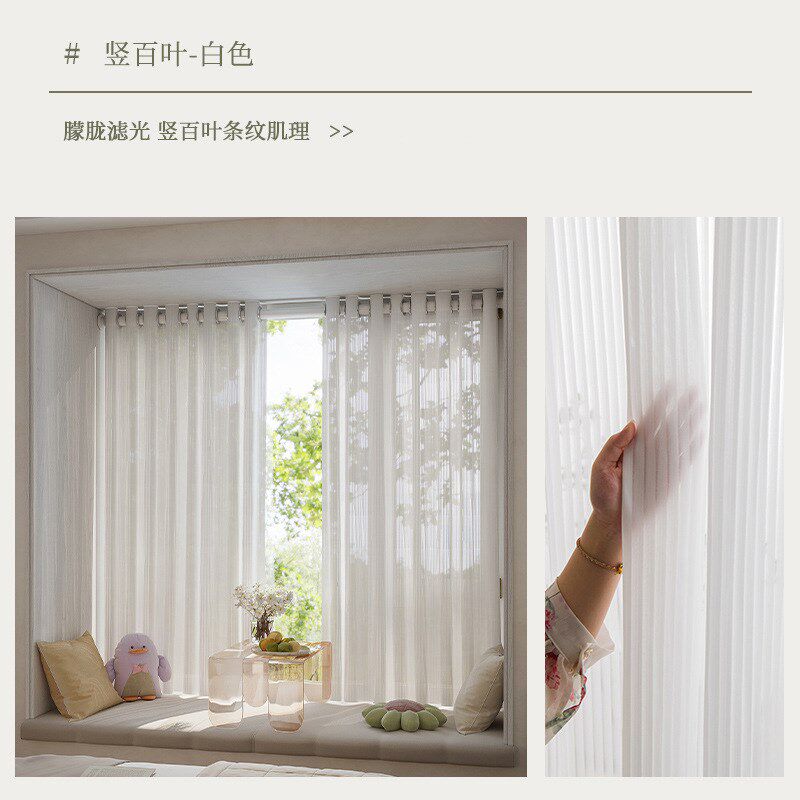 窗帘伸缩杆纱帘免打孔安装v透光不透人白纱阳台窗纱遮光卧室飘窗
