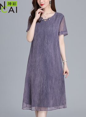 四五十岁中年妈妈夏装雪纺连衣裙中老年女大码宽松气质过膝裙子薄