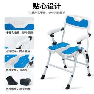 老人洗澡椅子孕妇沐浴椅冲凉座椅浴室洗M澡凳子折叠防滑洗澡椅