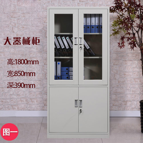 简约办公档案文i件柜子铁皮玻璃对开门抽屉资料柜财务储物凭证柜