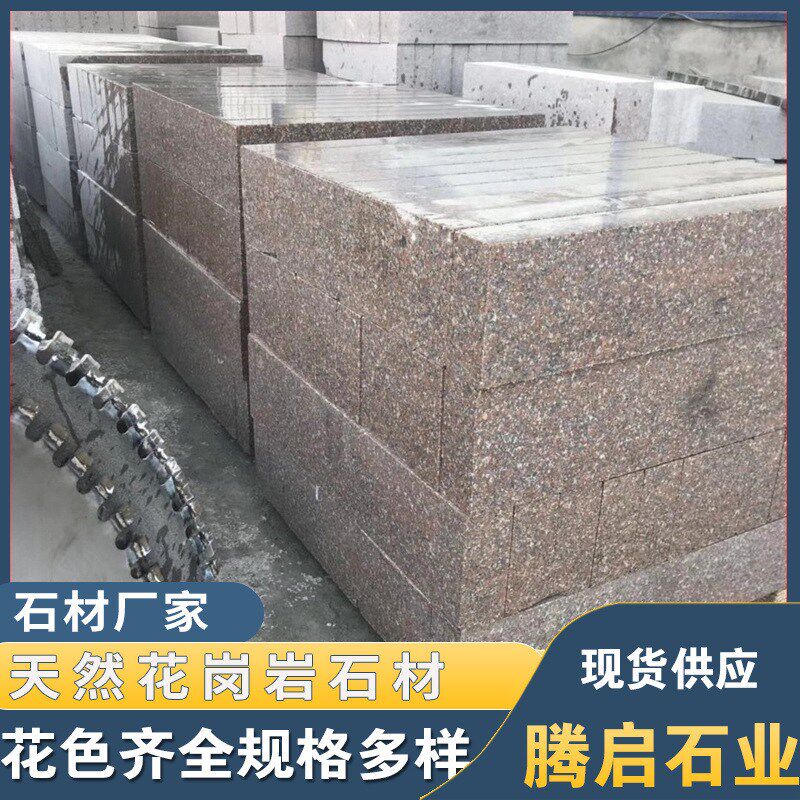五莲红路b沿石花岗岩石岛红路缘石磨光面路边石道路工程路侧石