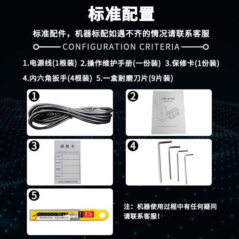 多功能气柱袋卷材全自动充气机器y气泡柱E300立式电动气泵冲气机