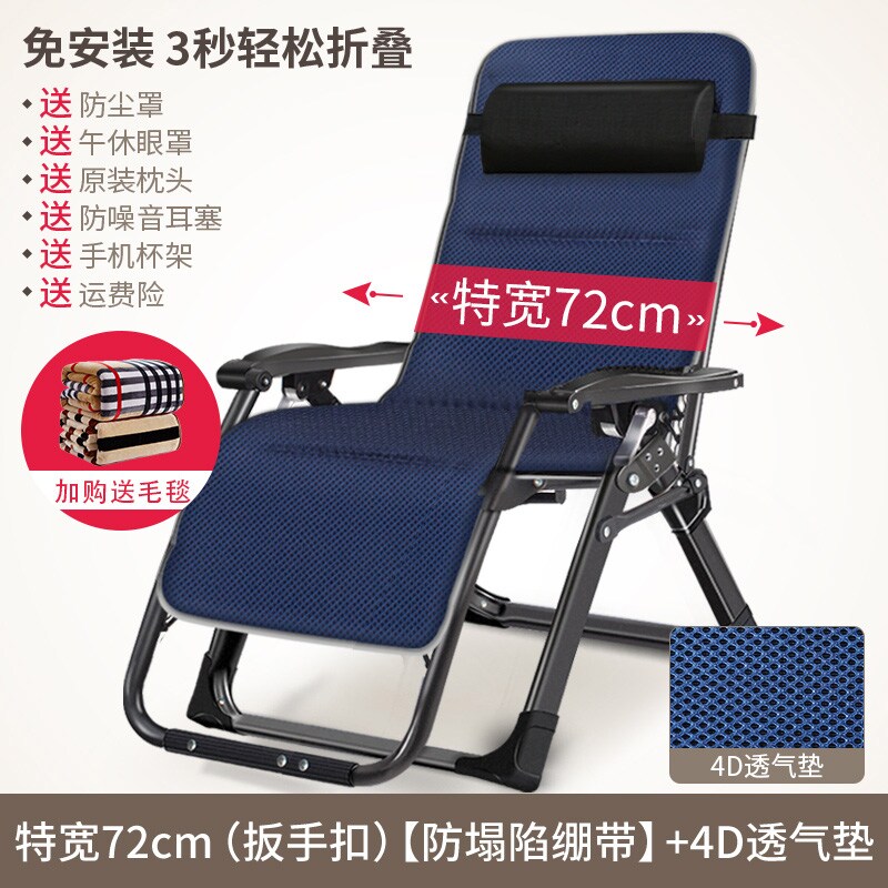 加粗加固可折叠j躺椅办公床午休椅客厅老人靠背椅子午睡椅躺床