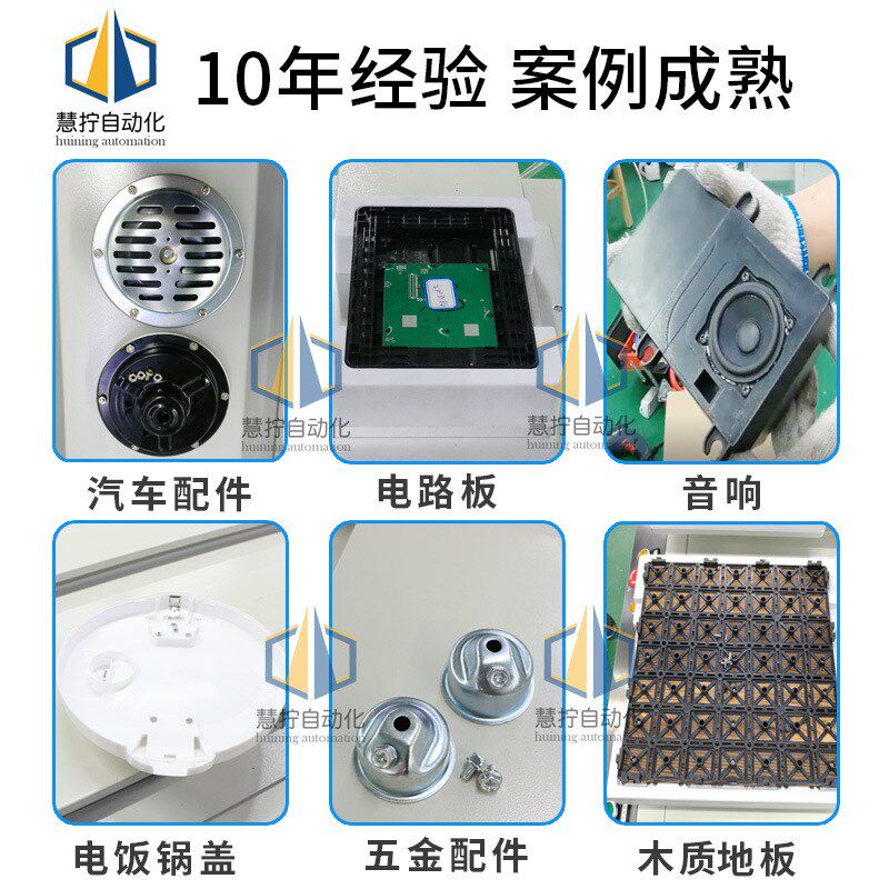 多轴式自动锁螺丝机 3轴同时锁F付 自动打螺丝机 拧螺丝机