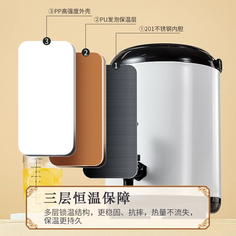 双层不锈钢奶茶桶商用豆浆桶柠檬茶桶大容量出摊R冷饮奶茶店保温