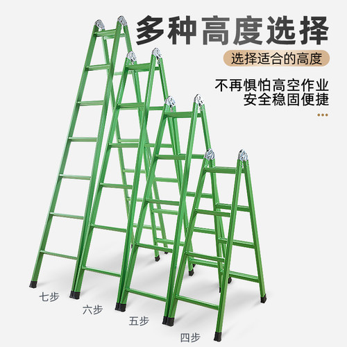 梯子家用折叠伸缩k工程合梯双侧人字2米3米室内多功能便携加厚楼