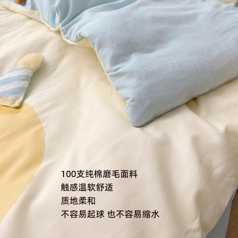 磨毛幼儿园被子三件套100支全C棉宝宝入园被褥七件套儿童床品