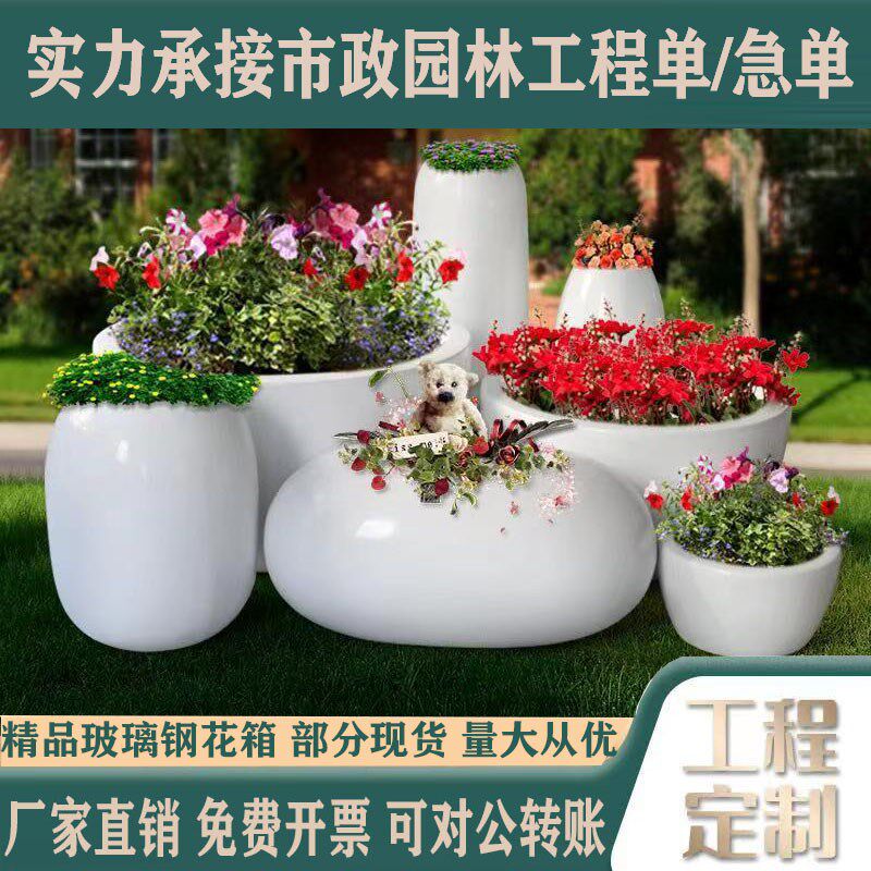 树脂纤维花盆玻璃钢花箱 高架桥景观花盆 户外悬挂绿化长方形花槽