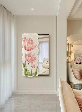 奶油风花卉全身镜装饰画客厅玄关镜子壁画推O拉隐藏式穿衣镜挂画