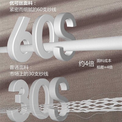 【新永胜a集团】优可丝裸感肌底衣打底圆领保暖内衣套装薄款