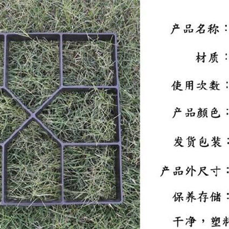 水泥地砖模具模板广场r古建砖模具花园路面度假村小道园艺便道砖