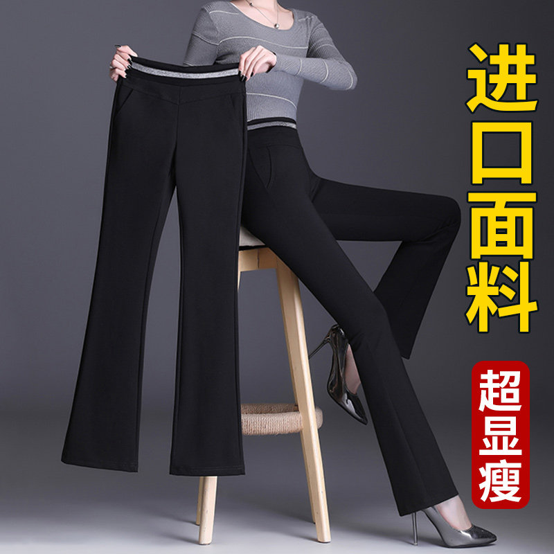 喇叭裤女夏季薄款2024新款爆款中年妈妈长裤女裤九分微喇裤子夏天